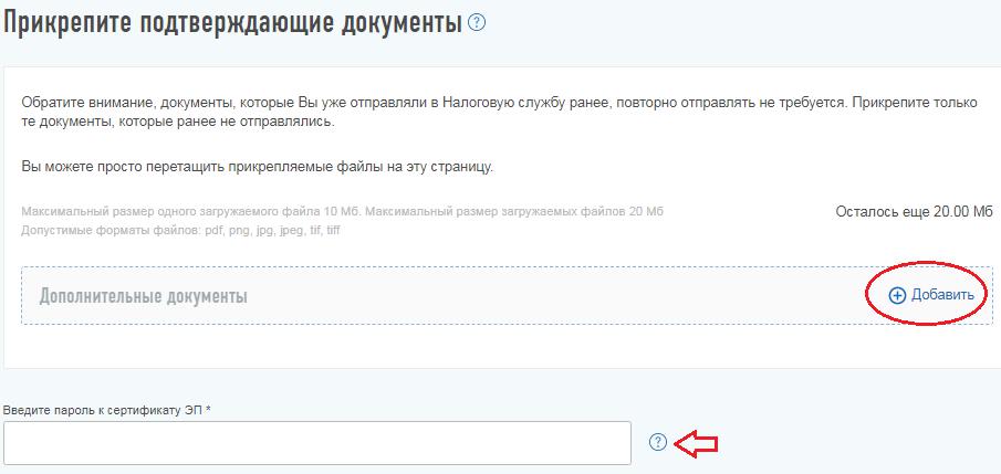 add_docs