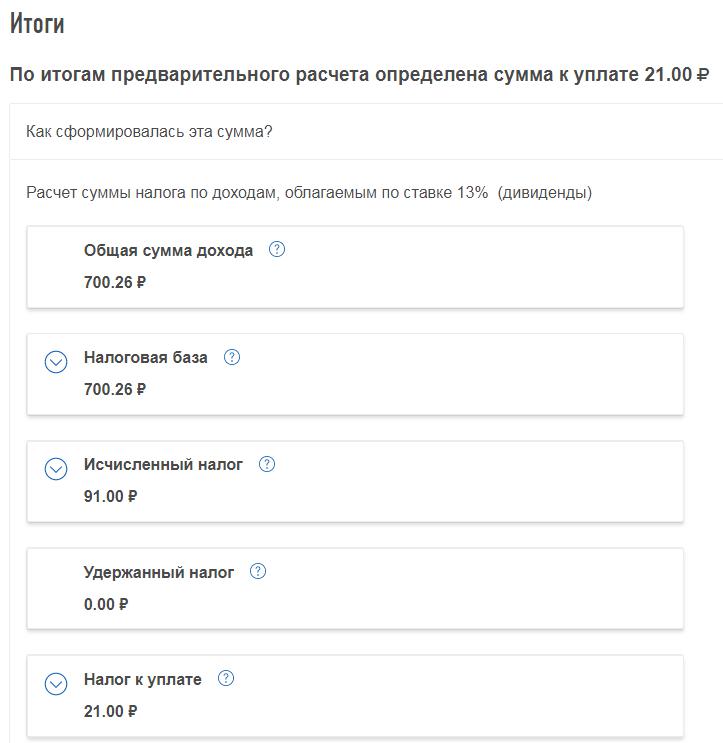total