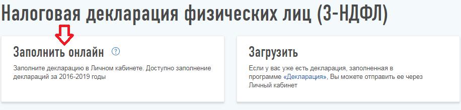 zapolnit_online