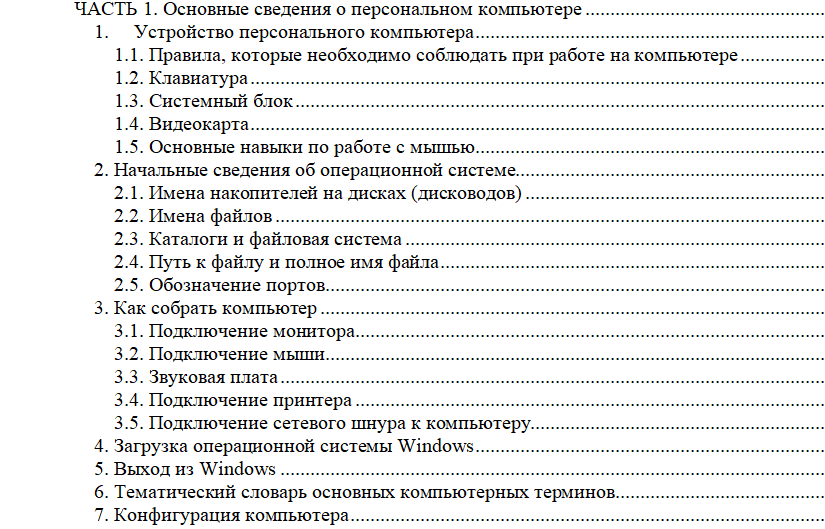2021-07-06_17-12-14
